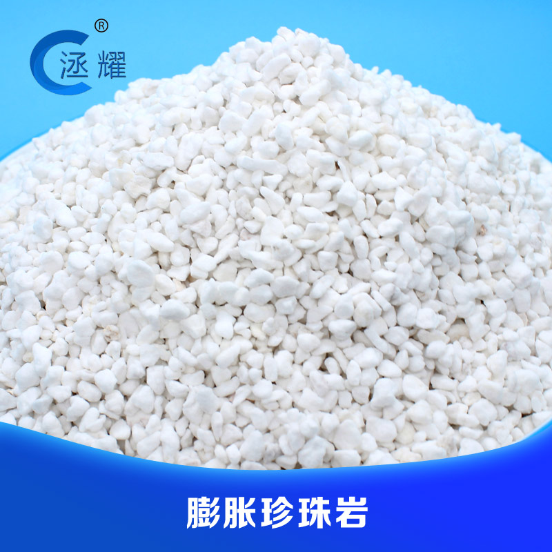 膨脹珍珠巖