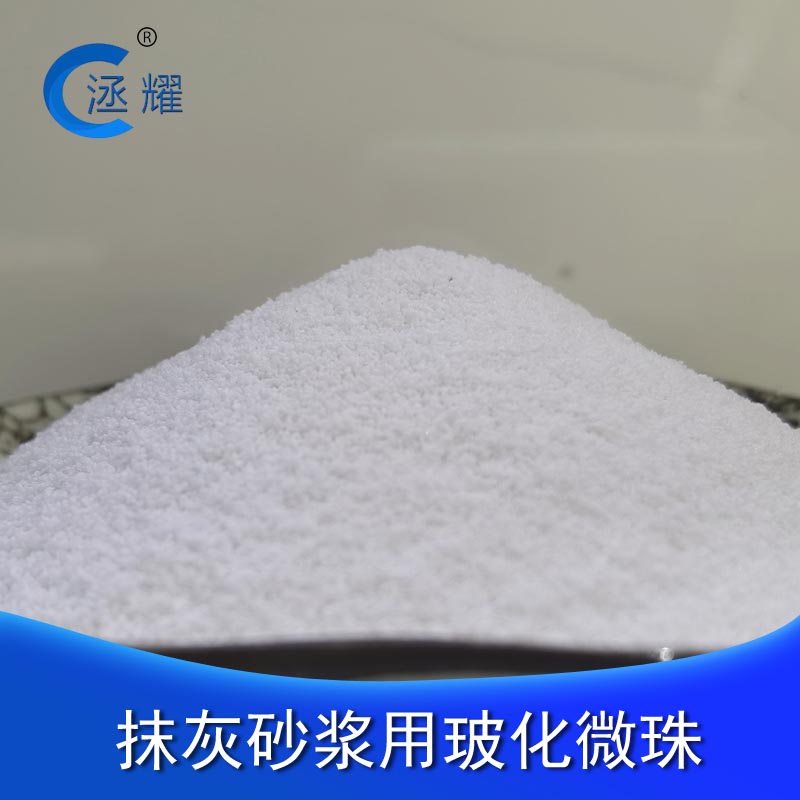 抹灰砂漿 用 ?；⒅?></a>
                                </div>
                                <div   id=