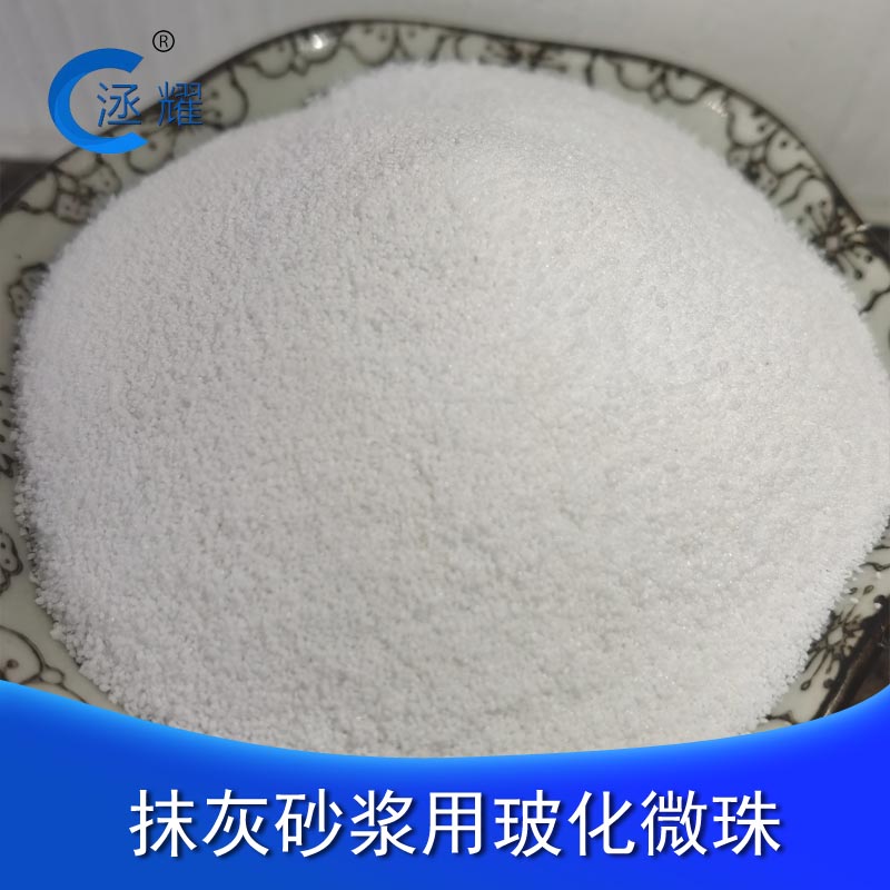 石膏抹面砂漿 用 膨脹?；⒅?></a>
                                </div>
                                <div   id=
